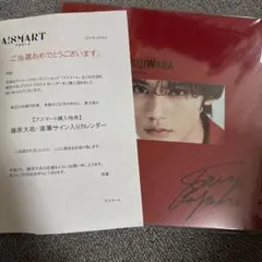 Item thumbnail for item ff9c63dd-ca35-4b8a-83b9-a2884370f19f