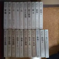 全巻セット】小学館 日本の歴史 全32巻 月報付き 1973年発行 初版本