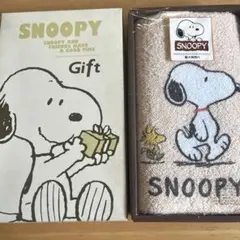 SNOOPY スヌーピー タオル 大阪西川 ギフト