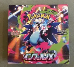 ポケモンカードゲーム メガブレイブ 3BOX シュリンクなし 封入率一致 2025年最新】シュリンクなしの人気アイテム - メルカリ