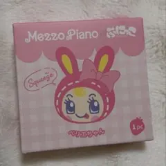 スクイーズ ぷにっこ ナカムラくん ベリエちゃん 2個セット - メルカリ