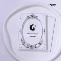 [1855] B8 デコ トレカケース 硬質カードケース レジン 羽 星