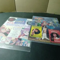 魔法騎士レイアース クリアファイル