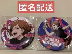 呪術廻戦 セガラッキーくじ SPLASH×BATTLE 缶バッジ 釘崎野薔薇