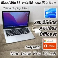 i5/8g/SSD256 MacBookPro13 Office Win11