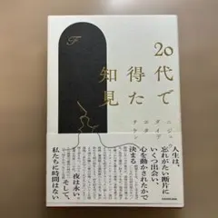 Item thumbnail for item 160e6771-5bf4-4b68-8576-3b8f57c2c1c9