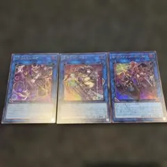 遊戯王 SPリトルナイト WPファンシーボール IPマスカレーナ - メルカリ