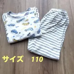 サイズ110 キッズ　パジャマ　綿100% 車柄　ルームウェア　薄手長袖