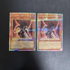 2025年最新】M・HERO ダスク・クロウの人気アイテム - メルカリ