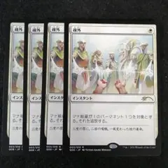 【未開封】チャレンジャーデッキ2019 日本語 4種セット 未開封】チャレンジャーデッキ2019 日本語 4種セット