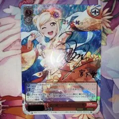 2025年最新】宮下愛 spの人気アイテム - メルカリ