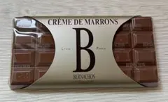 2025年最新】BERNACHONの人気アイテム - メルカリ