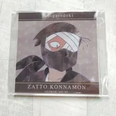忍たま　雑渡昆奈門　セット　Ani-Art　アクリルコースター　ラゲッジタグ