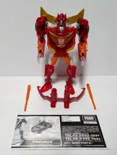 ロディマス トランスフォーマーアニメイテッド