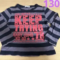130 ボーダー ロングTシャツ ロンT 小学生