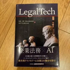 LegalTech