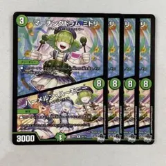 Kemt様 リクエスト 5点 まとめ商品