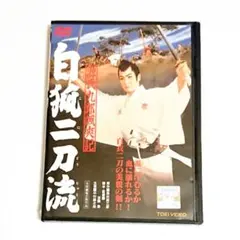 2025年最新】中村錦之助の人気アイテム - メルカリ