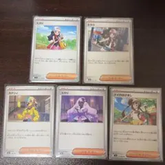 ポケモンカード　メイのはげまし ヒカリ トウコ カナリナ　デッキ　15枚