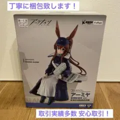 アークナイツ　ぬーどるストッパーフィギュア　アーミヤ　新聞配達員ver②