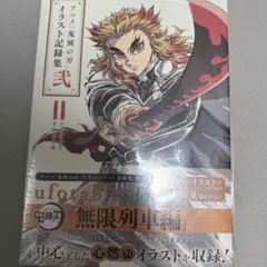 鋼の錬金術師 アルケミックカードバトル 未開封 file.2 15パック