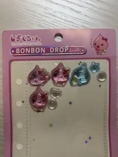 おすそ分けシール