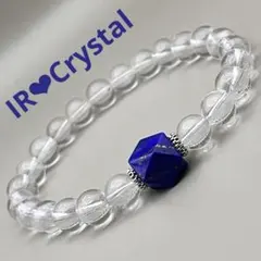 クリスタルクオーツ（水晶）×ラピスラズリ ブレスレット　7㎜