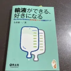 ぺん様 リクエスト 2点 まとめ商品