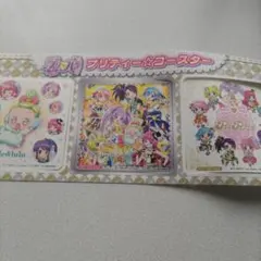 2026年最新】プリパラコースターの人気アイテム - メルカリ