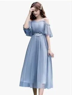 オフショルダー チュールドレス ブルー