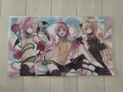 ユニオンアリーナ　ToLoveる　プレイマット　限定