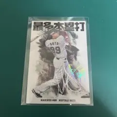 プロ野球チップス 2026 スペシャルボックス　ソト