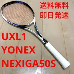 ラケット　ネクシーガ50S YONEX ヨネックス 「NEXIGA 50S ネクシーガ50S NXG50S