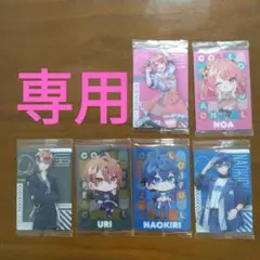 【専用】カラフルピーチ ウエハース2カード 6枚セット