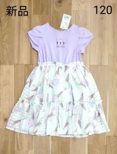 新品【メゾピアノ/mezzopiano】アイス柄ワンピース　120