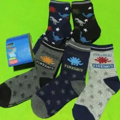 男の子　恐竜デザイン　キッズ靴下　5足セット　15〜20cm