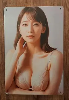 Item thumbnail for item c9e212cd-4521-4ade-9178-e5beb1550b60