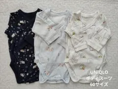UNIQLOベビー肌着 長袖ボディスーツ3枚組