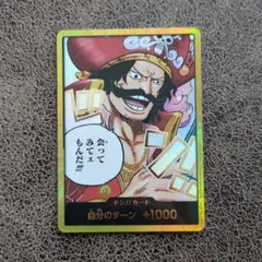 ワンピース ドン!!カード シャンクス