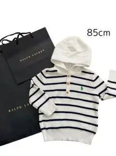 【未使用】Ralph Lauren ストライプフード付き85cm