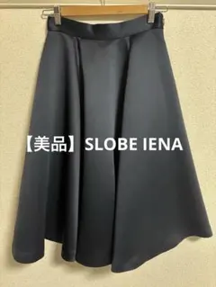 【美品】SLOBE IENA フレアスカート