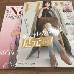 VERY 11月号