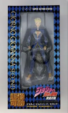超像可動 ジョルノ・ジョバァーナ WF2013冬限定版 - メルカリ