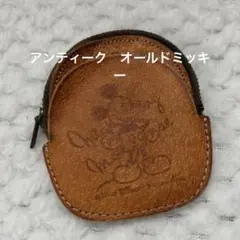 アンティーク【ミッキーマウス】本革コインケース　オールドミッキー