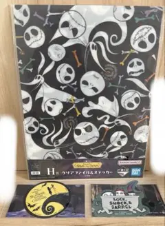 ナイトメアー・ビフォア・クリスマス H賞 クリアファイル ステッカー 一番くじ