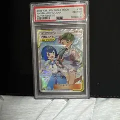 PSA10 ポケモンカード アンズ SR ナイトユニゾン | Mercari