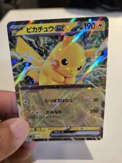 PSA6 ピカチュウex SVM 038スタートデッキGenerations - メルカリ
