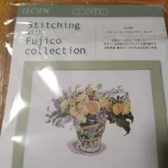 橋本不二子　クロスステッチキット図案　 Fujico collection