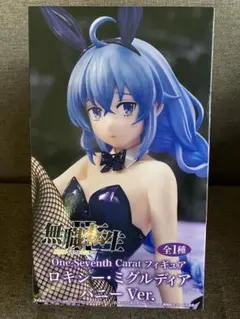 ロキシー・ミグルディア 1/7 スイートVer.