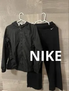 【値下げ可】 NIKE ブラック ジャージ上下セット